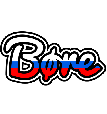 Børe russia logo