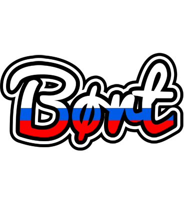 Børt russia logo