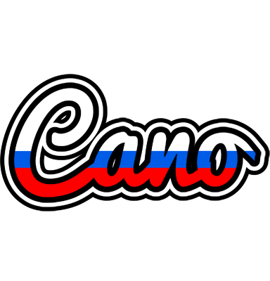 Cano russia logo