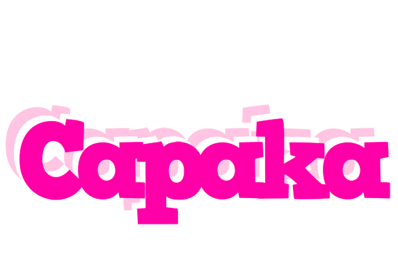 Capaka dancing logo