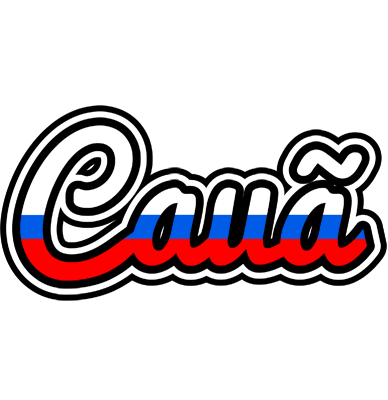 Cauã russia logo