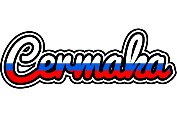 Cermaka russia logo