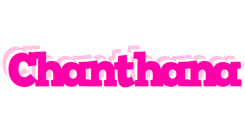 Chanthana dancing logo