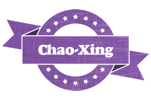 Chao-Xing royal logo