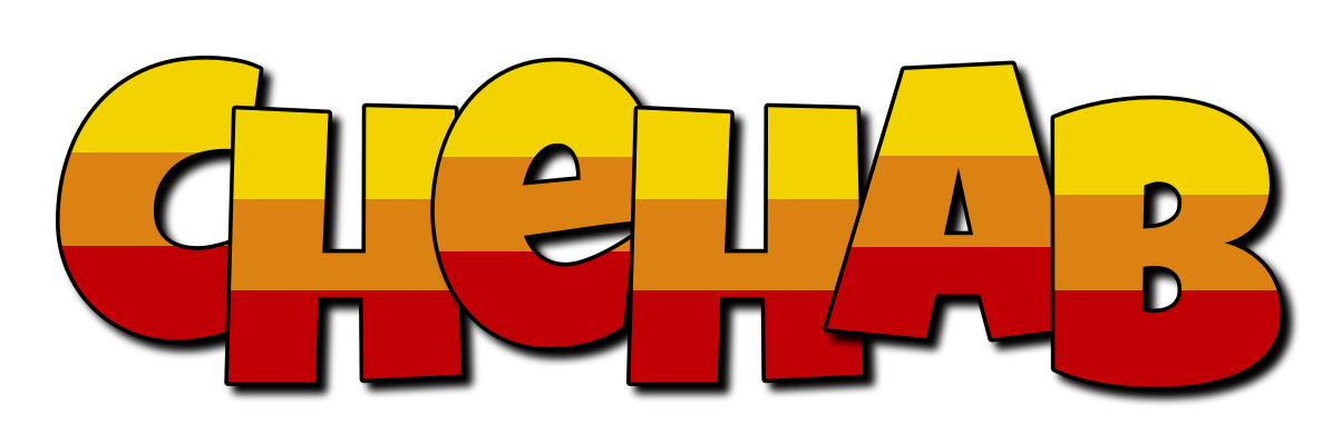 Chehab jungle logo