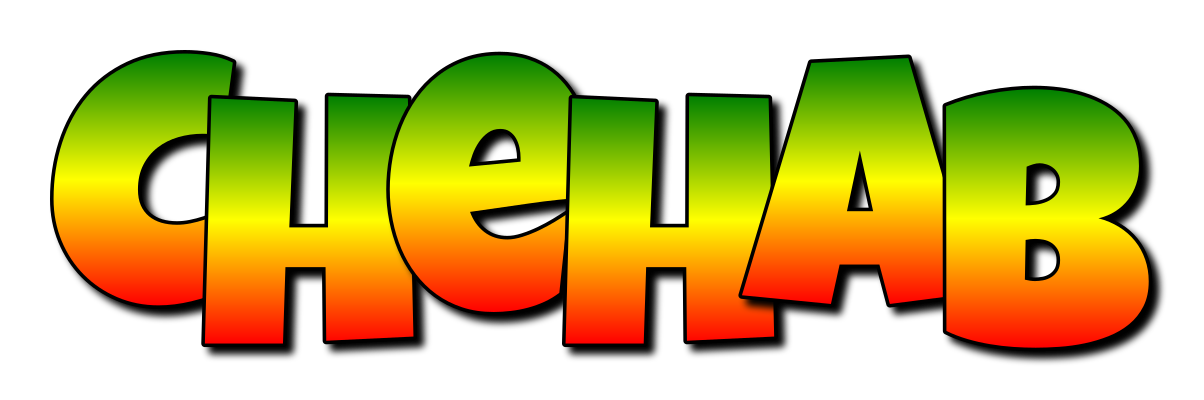 Chehab mango logo