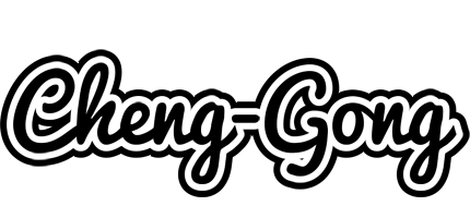 Cheng-Gong chess logo