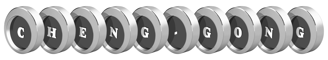 Cheng-Gong coins logo