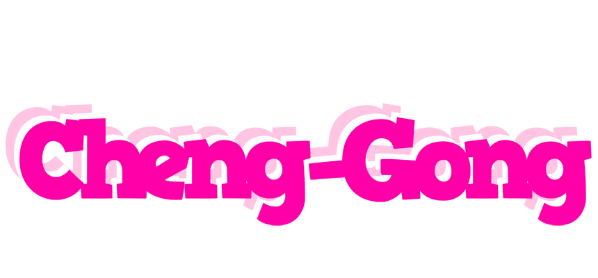Cheng-Gong dancing logo