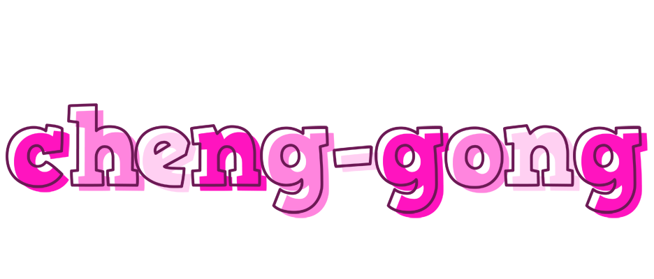 Cheng-Gong hello logo
