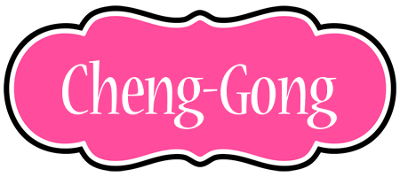 Cheng-Gong invitation logo