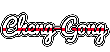 Cheng-Gong kingdom logo