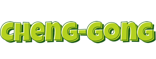 Cheng-Gong summer logo