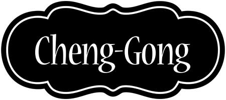 Cheng-Gong welcome logo