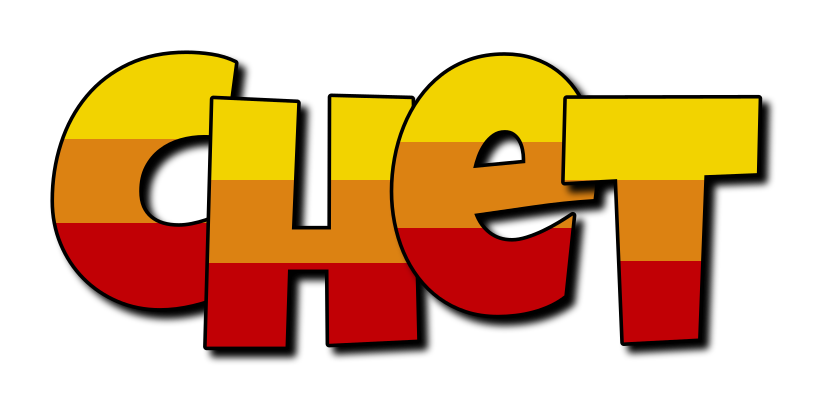 Chet jungle logo