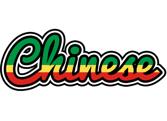 Chinese african logo