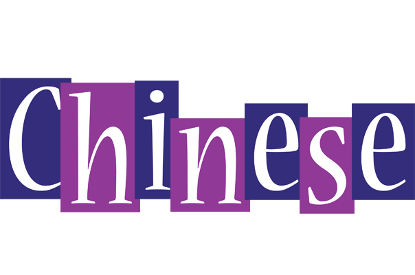Chinese autumn logo