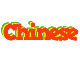 Chinese bbq logo