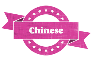 Chinese beauty logo