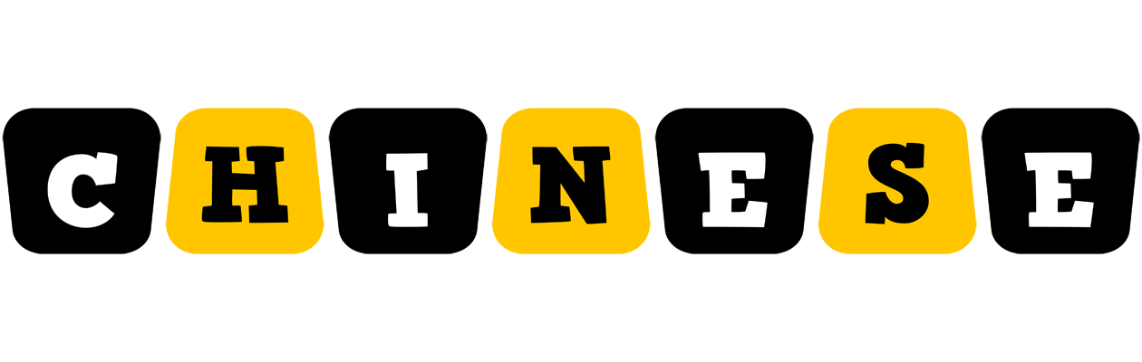 Chinese boots logo