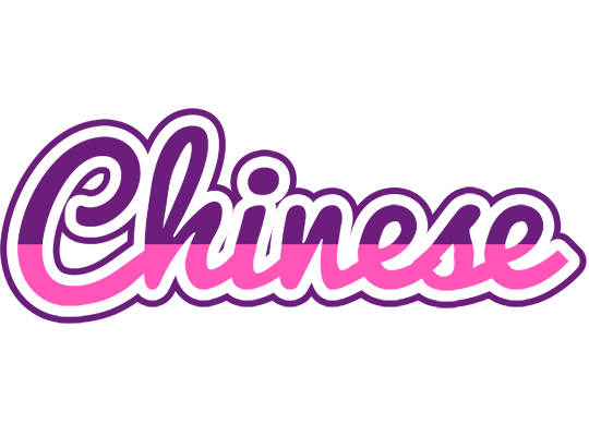 Chinese cheerful logo