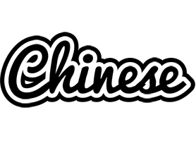 Chinese chess logo