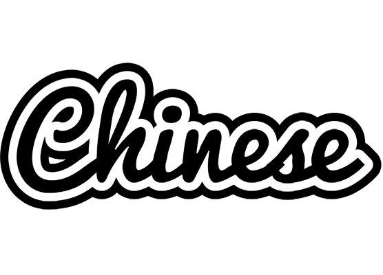 Chinese chess logo