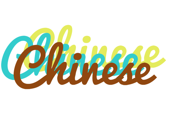 Chinese cupcake logo