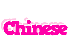 Chinese dancing logo