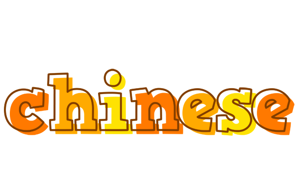 Chinese desert logo