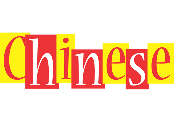 Chinese errors logo