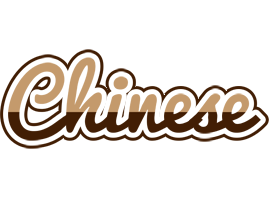 Chinese exclusive logo