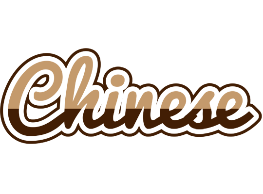 Chinese exclusive logo