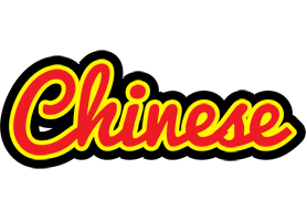 Chinese fireman logo