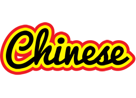 Chinese flaming logo