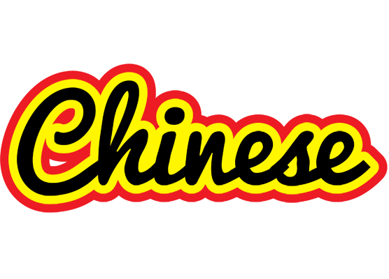 Chinese flaming logo