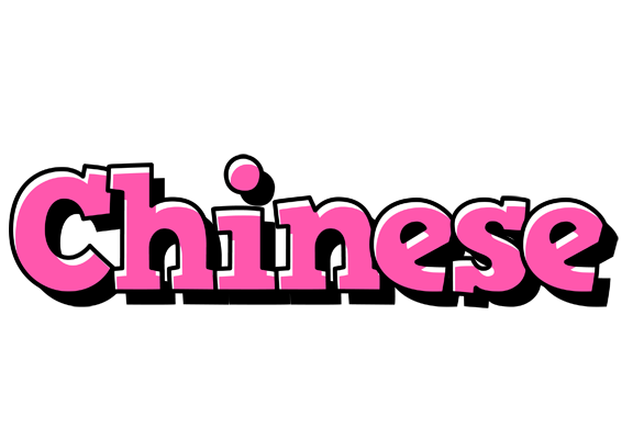 Chinese girlish logo