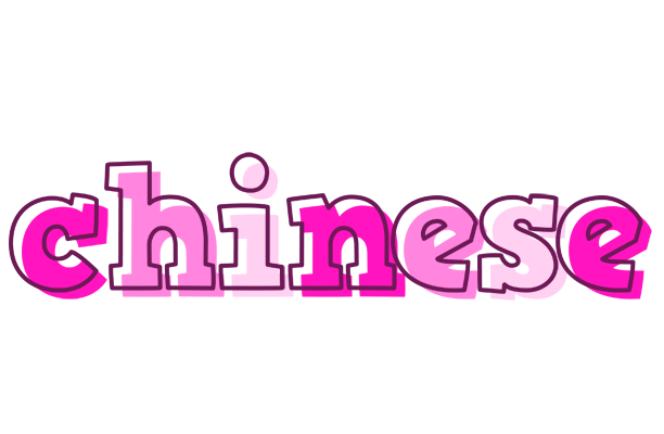 Chinese hello logo