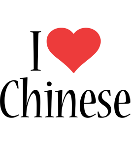 Chinese i-love logo