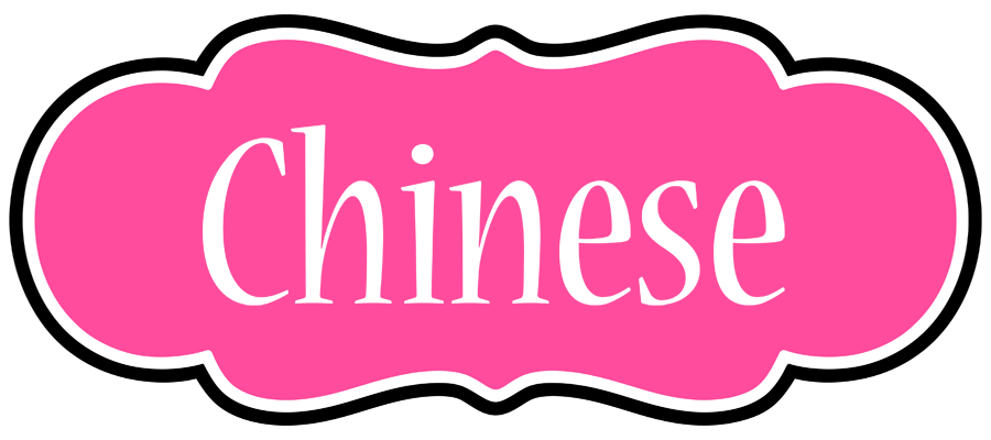 Chinese invitation logo