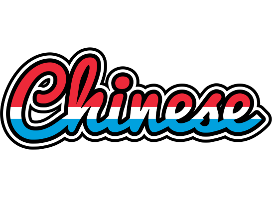 Chinese norway logo