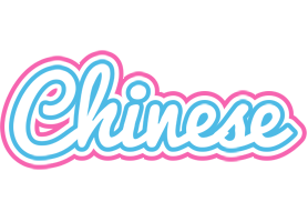 Chinese outdoors logo