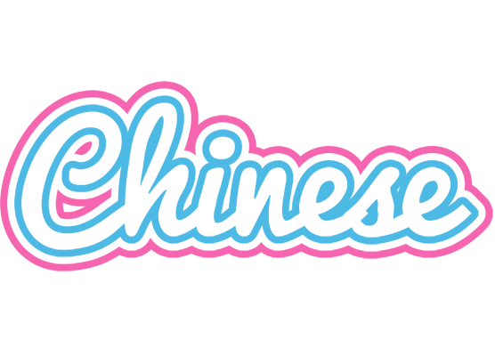 Chinese outdoors logo