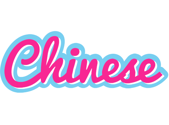 Chinese popstar logo