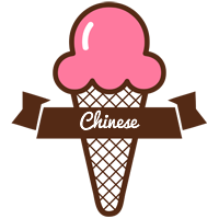 Chinese premium logo