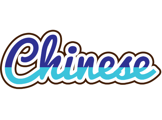 Chinese raining logo