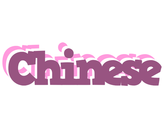 Chinese relaxing logo
