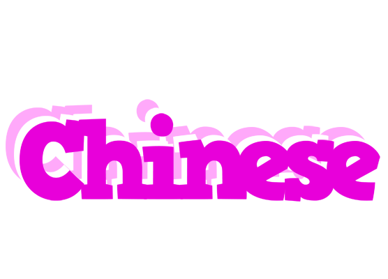 Chinese rumba logo