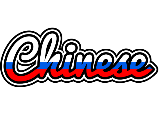 Chinese russia logo