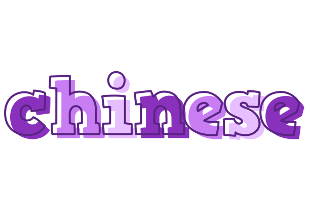 Chinese sensual logo